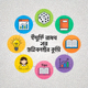 বেটিং কৌশল এবং শিক্ষামূলক আইকন
