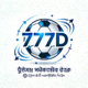 777D ফুটবল প্রেডিকশন আইকন — ফুটবল ম্যাচ পূর্বাভাসের প্রতীক