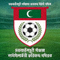 মালদ্বীপ জাতীয় ফুটবল দলের পতাকা — মালদ্বীপ দলের অফিসিয়াল ফুটবল পতাকা