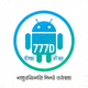 777D অ্যাপ ডাউনলোড আইকন — অ্যান্ড্রয়েড অ্যাপ ডাউনলোড