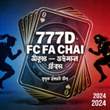 777D FC FA CHAI গেম — কার্ড গেম